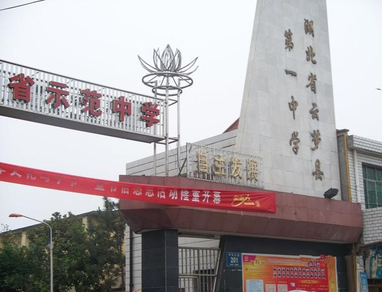 ����ʡ�Ɖ��h��һ�ЌW