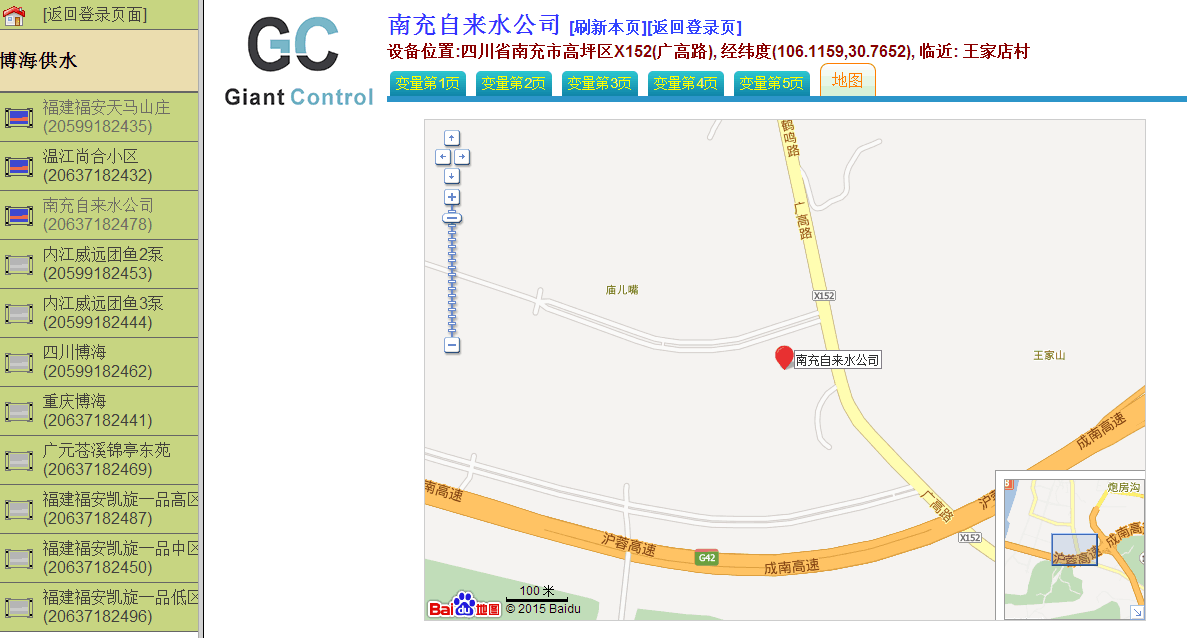 ������ù�ˮ���g���F���ܜp����