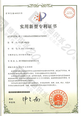 ����������ˮ׃�l����ϵ�y