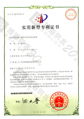 ����������ˮ����ϵ�y